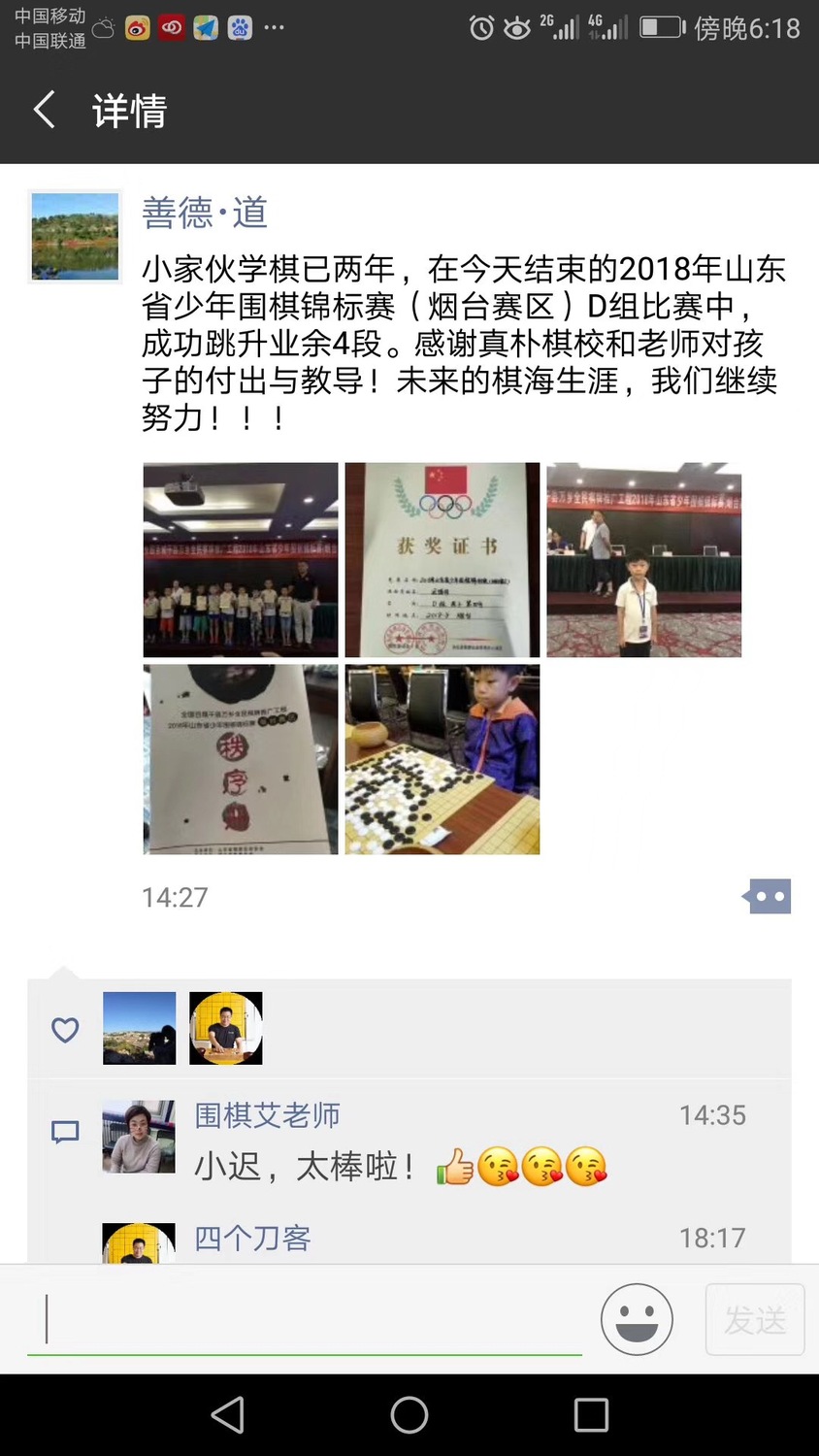 迟靖哲3.jpg