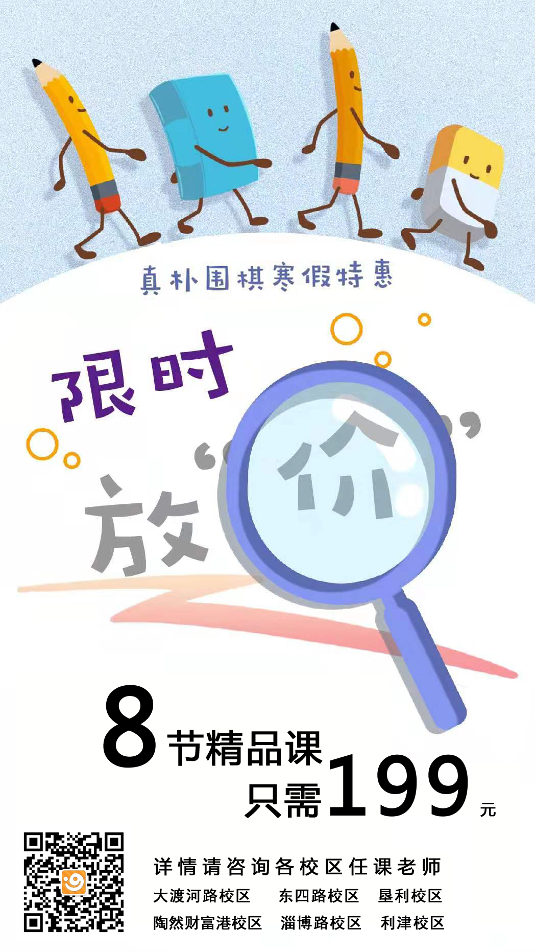 文章附图