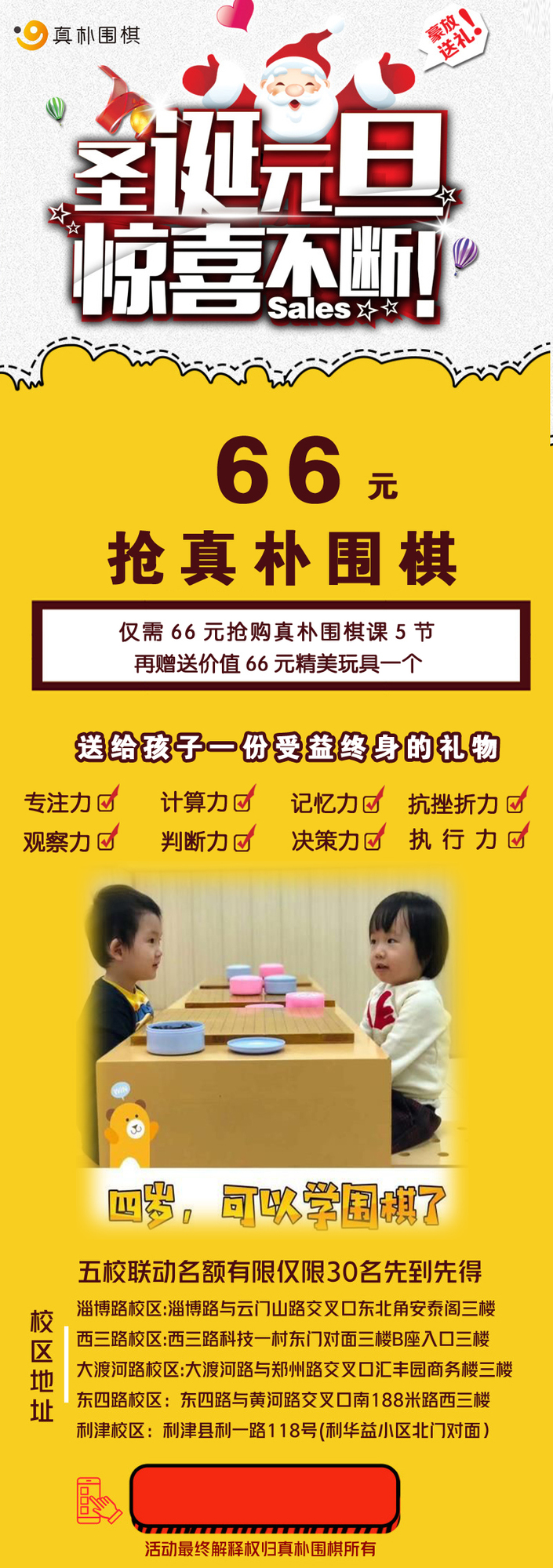 66修改 拷贝.jpg