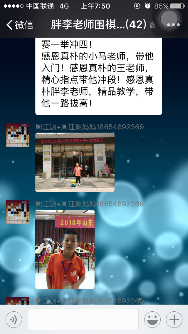 周江源1.png