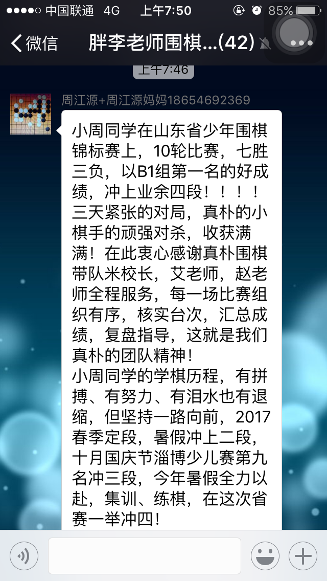 周江源.png